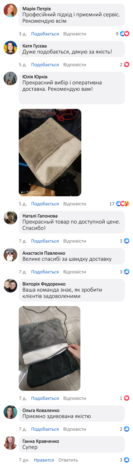 Відгук покупця про дитячий канцелярський набір